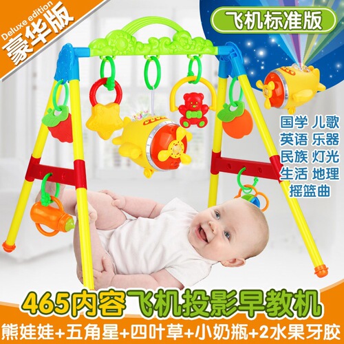 Baby multifunctional fitness frame 0-1 years old baby newborn fitness equipment toy 3-6-12 months