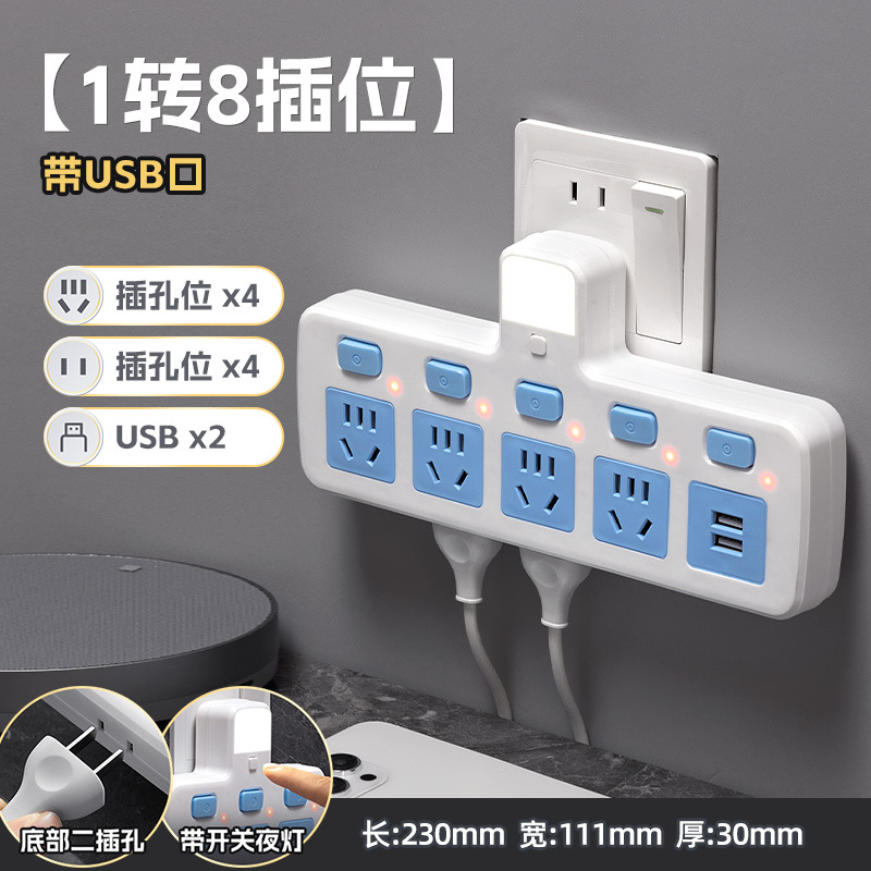 K5 U-shaped LED light [with bottom plug]