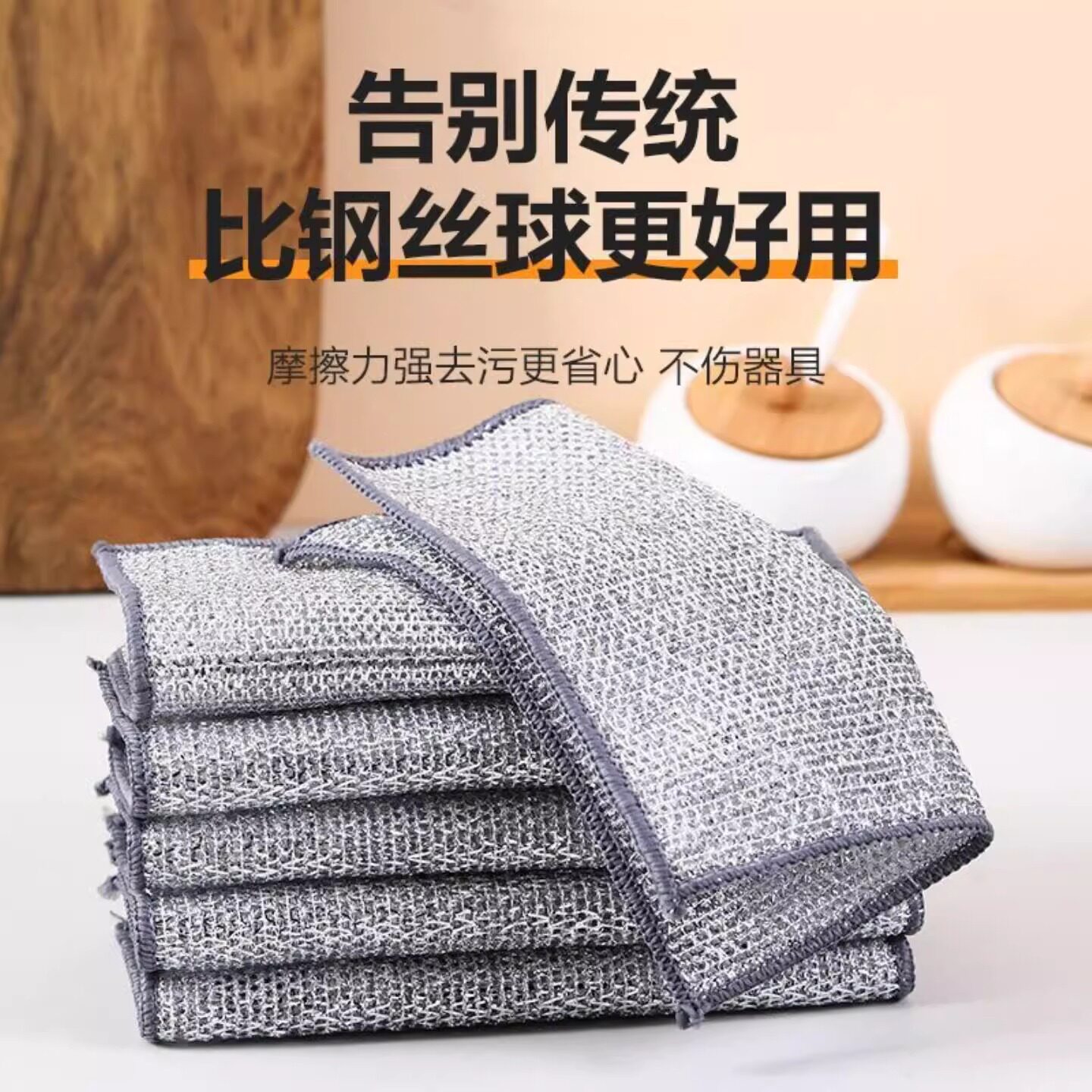 Silver Wire Cleaning Cloth, Double-Layer Steel Wire Dishwashing Cloth, Non-Oil-Sticking Kitchen-Specific Dishwashing and Pot Cleaning Steel Wool Ball Cleaning Cloth