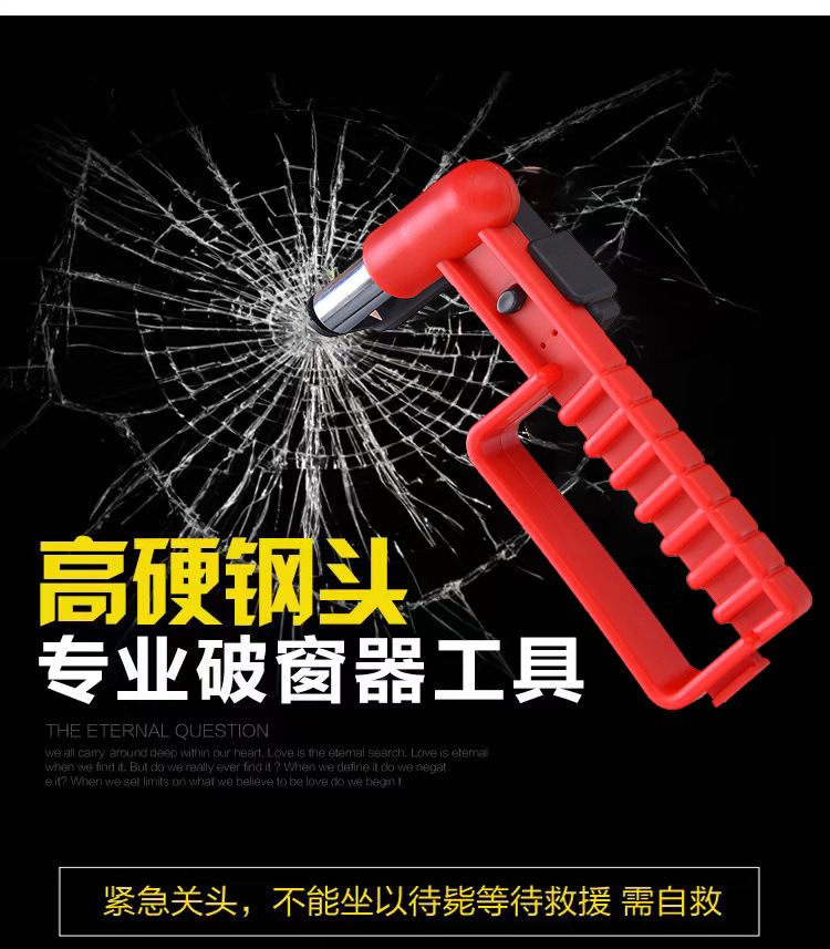 Safety Hammer for Car Use, Multifunctional Vehicle-Mounted Window-Breaking Tool, In-Car Emergency Universal Two-In-One Fire Rescue Hammer