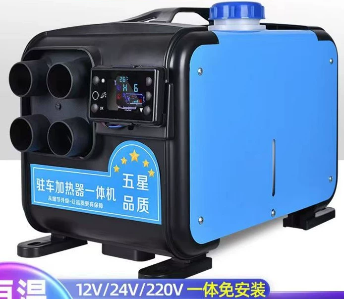 Мощная портативная машина для обогрева парковки на открытом воздухе, все-в-одном