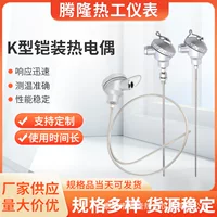 1688 PT100型热电偶批发指南_高精度温度传感器