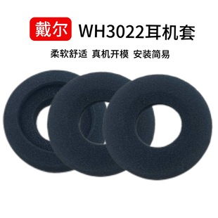 �m��Dell/����WH3022���C���^��ʽ���ӽ���USB�Α����늸�����