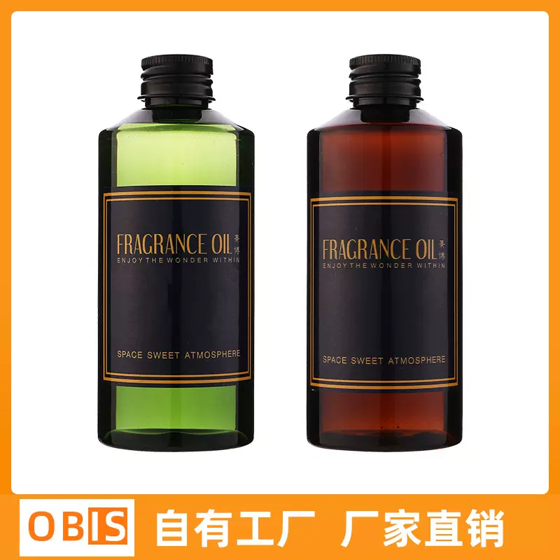 香薰室内持久家用液体藤条无火香薰浴室厕所除臭摆件双色北欧风