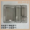 Black set, 4 pieces