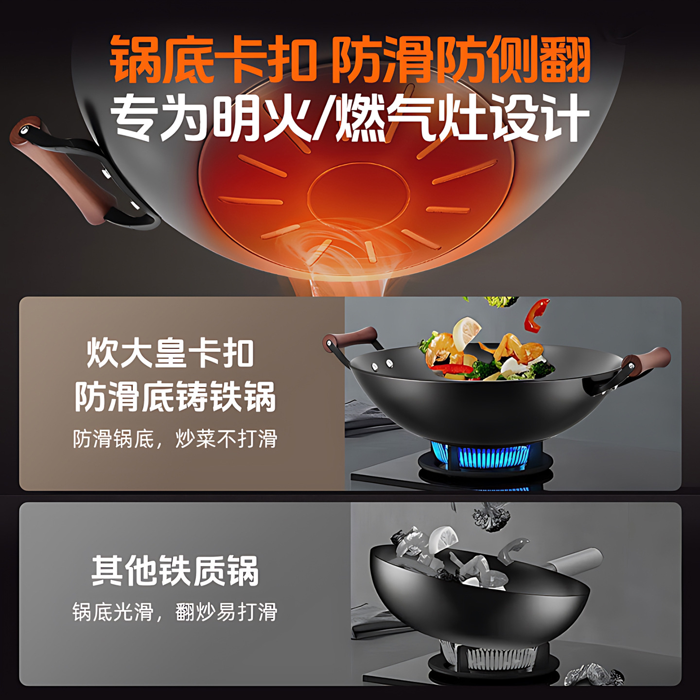 cocinar la olla de hierro de dos orejas sin recubrimiento de la olla de hierro de fondo redondo de gran tamaño para horno de gas para fritar verduras