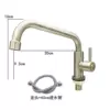ΕεεЛЛЛ304 round horizontal type + 60cm water inlet pipe εεεЛЛЛЛ