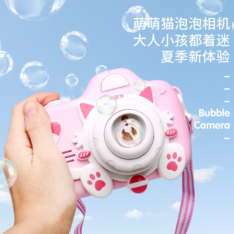 Free shipping electric bubble machine children bubble camera Music luminous cartoon automatic bubble blowing toy wholesale