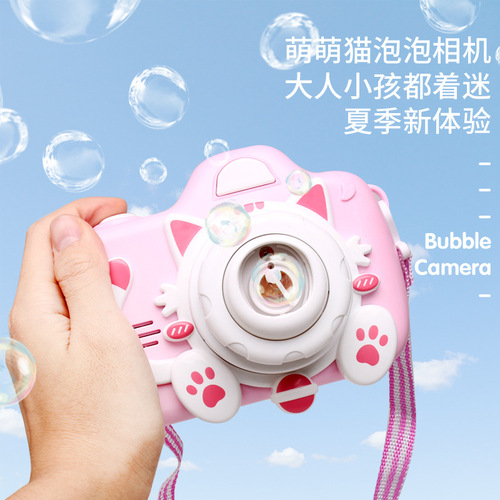 Electric Bubble Machine Children's Bubble Camera Music Luminous Cartoon Automatic Bubble Blower Toy Wholesale