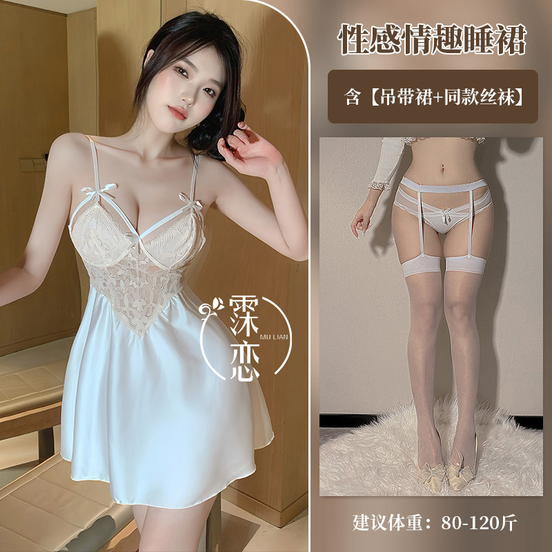 흰색 슬립 드레스 + 흰색 테두리 스타킹