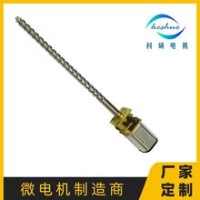 廠家定/制GM12-N20微型直流減速電機 渦輪渦桿螺紋絲桿減速小馬達
