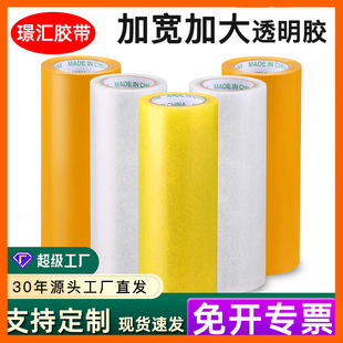 ����͸���z���ӌ�30cm�������z���������l���f�������z����z��
