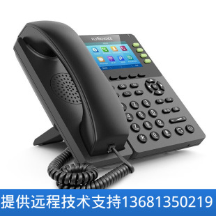 FLYINGVOICE Feiyin Era Gigabit Color Screen Wireless ip Phone FIP14G Group Local Area Network