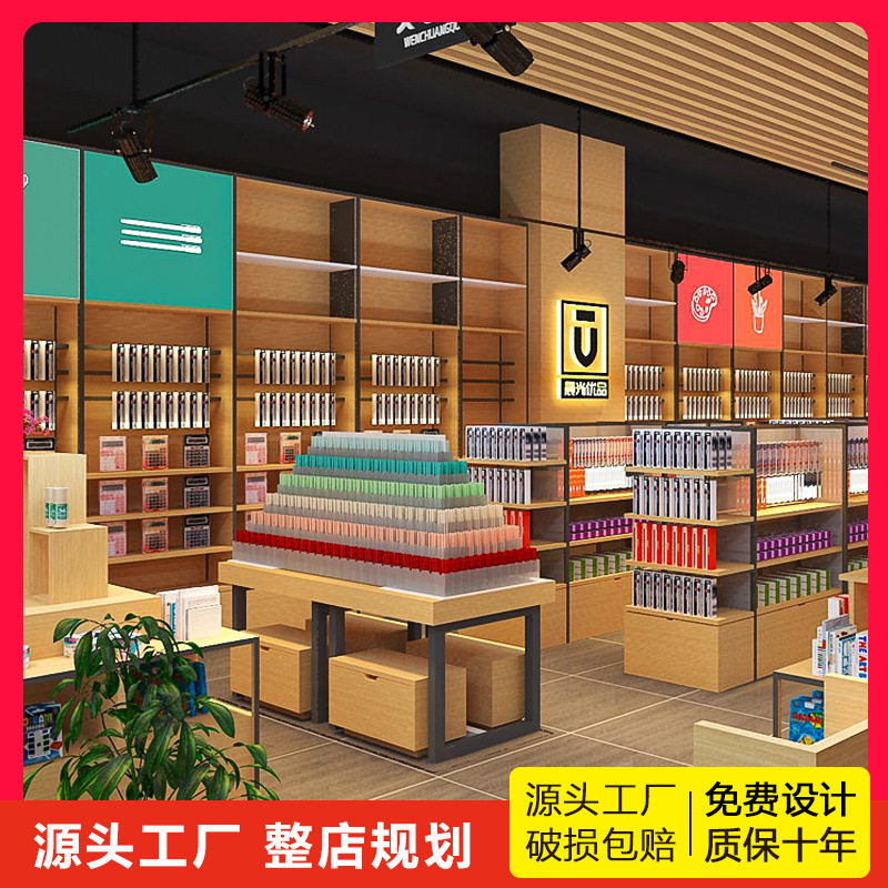 现货文具店货架中岛台书本展示架晨光笔架书店流水台专用架陈列架