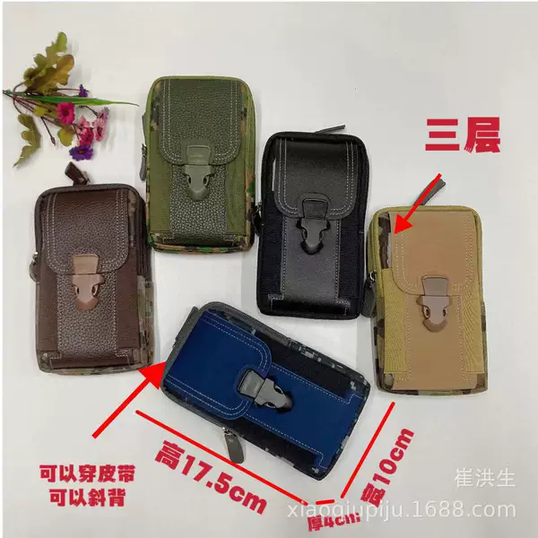 Men wear belt waist bag mobile phone bag outdoor sports fitness leisure waist bag can carry mobile phone bag Universal