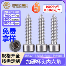 304���P䓈A���^�������Թ����HA���^��β�Թ�M1.7-M3����ݽz