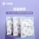 洁丽雅一次性浴巾男女加厚旅行便携酒店压缩大毛巾旅游用品MRJ023