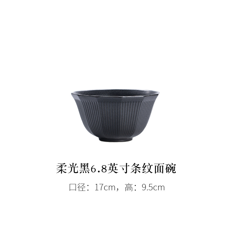 소프트 블랙 6.8inch 스트라이프 국수 그릇