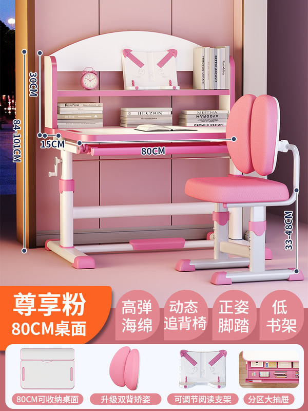 子供の学習机小学生の家庭用の字を書く机子供の宿題専用のテーブルはテーブルと椅子のセットを昇降できます。|undefined