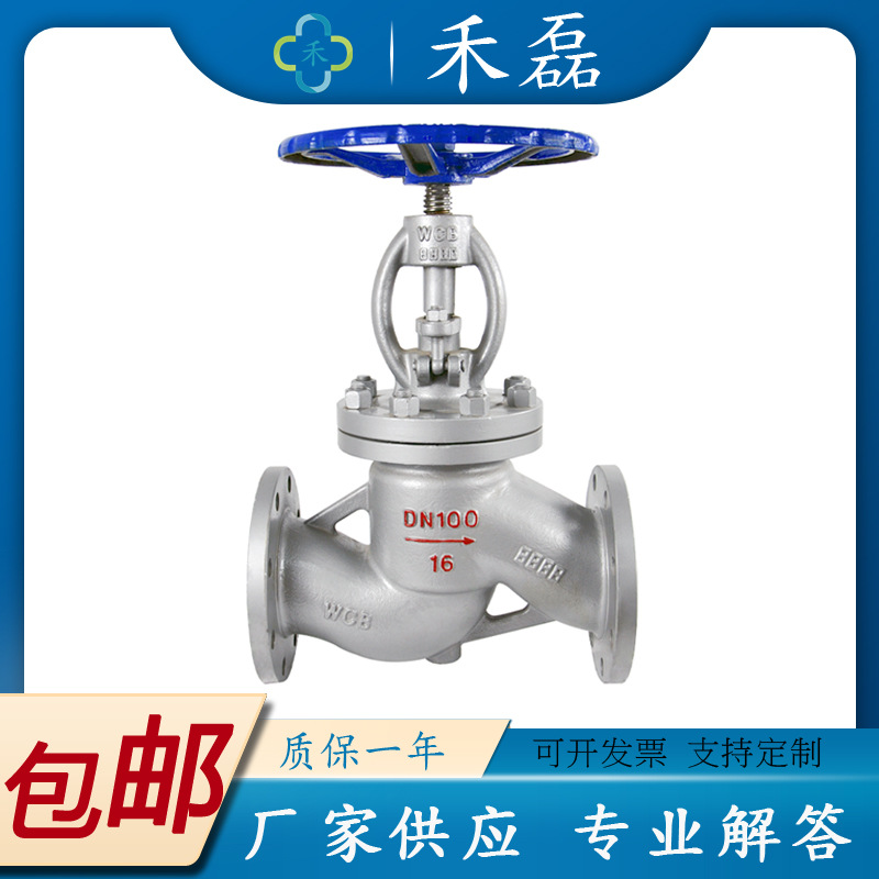 韩标国标美截止阀法兰凹凸面FM铸钢耐温425度PL法兰RF304不锈钢2"