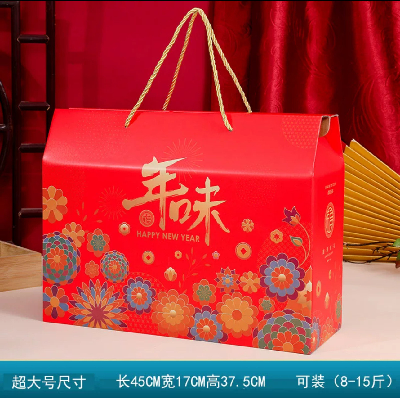 Новогодний вкус очень большого размера; 1 шт. (будет отправлено минимум 10 шт. одного стиля)