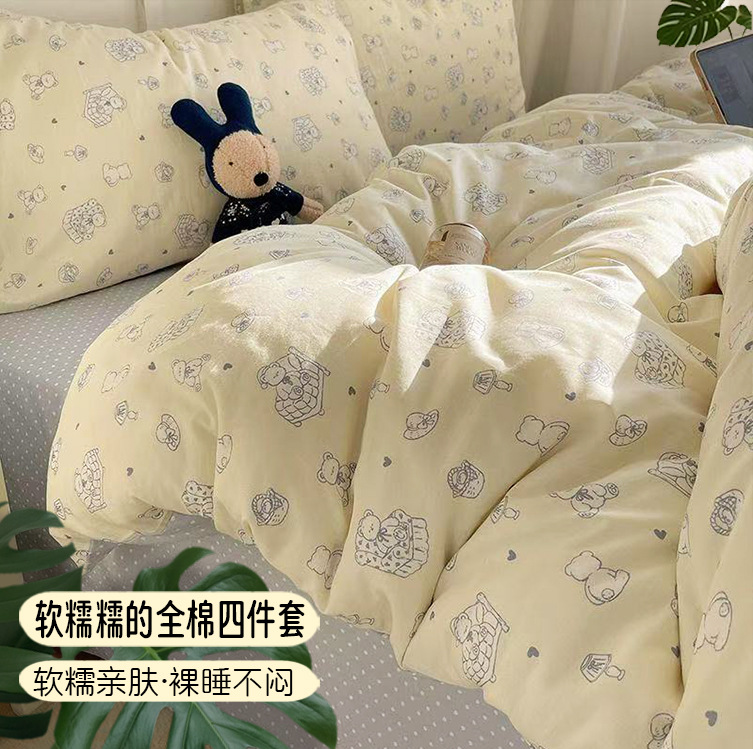 Ins Girly Style Washed Cotton Quilt Cover Four-Piece Bedding Set Dormitory Princess Style Bed Sheet Three-Piece Set Teddy Bear Paradise