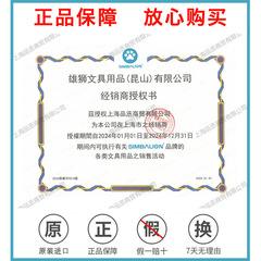 雄獅250奇異筆記號筆符合ROHS檢測標準油性防水墨水5.0mm扁頭筆尖
