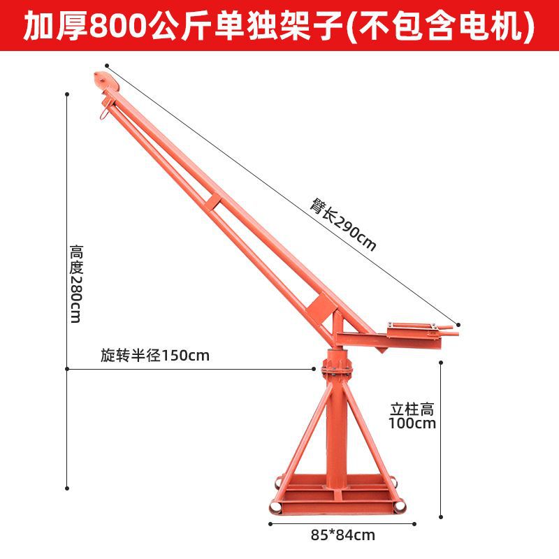800kg 별도의 브래킷