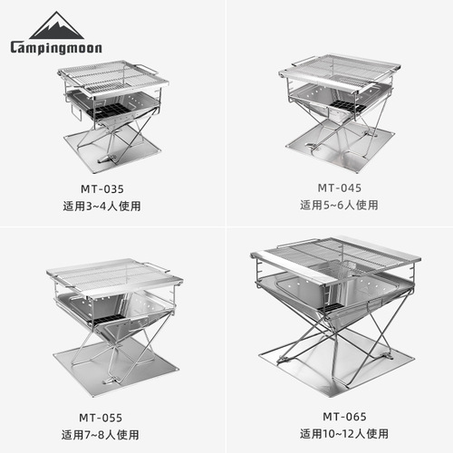Komen outdoor large, medium and small thickened stainless steel team building camping folding barbecue stove barbecue fire table