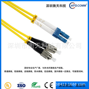 FC-LC��ģsinglemode�pоDuplex���w����Fiber Patchcord��ȼ��Ƥ