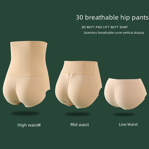 High-waisted low-rise bubble butt invisible triangle underwear with lace ventilation and natural lift peach butt underwear