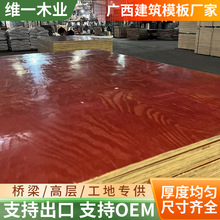 �V�����Bģ�����l ���B���ع����� 1830*915mm�t���ɰ�ľģ��