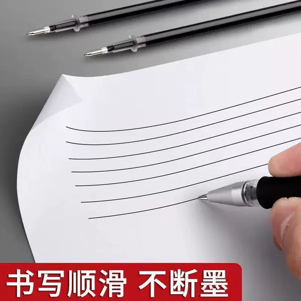 Newly Upgraded St Barrel Refill Press Gel Refill Quick-Drying Black 0.5mm Gourd Head Brush Question Pen Super Smooth