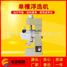 �����V�IԺ���x�C ���XFD-0.75�β۸��x�C �x�V����Ҹ��x�C