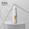 [米白全遮光【五折8骨胶囊伞】]
