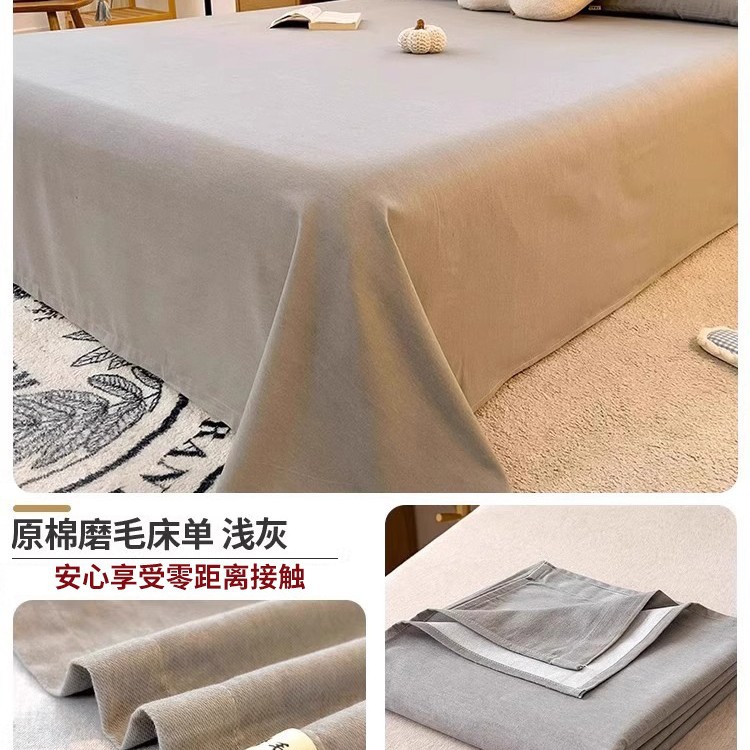 2025 nueva sábana de algodón cepillada de una sola pieza de algodón grueso dormitorio de invierno cama individual funda de almohada de tres piezas
