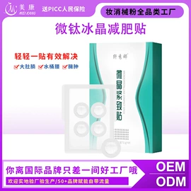 私处保养;身体护理套装;医用包