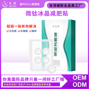 �ڿƼ��{��оƬ΢��N������΢���N���˶�Ě�N΢�ı����p���N���S