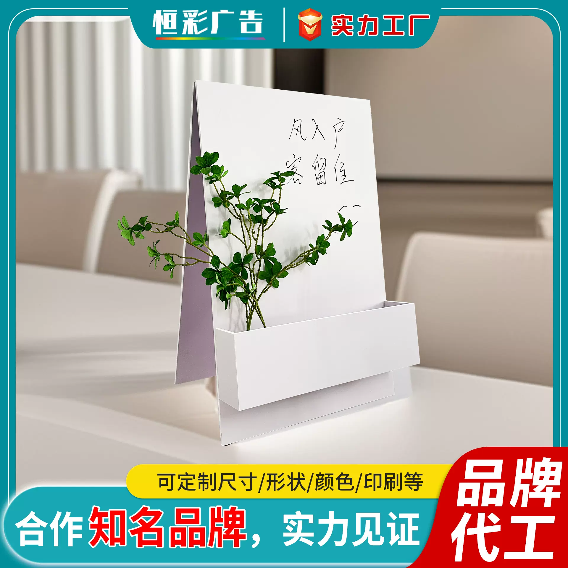 工厂定制迎宾牌活动结婚 房门装饰婚礼海报订婚宴门口指示牌布置