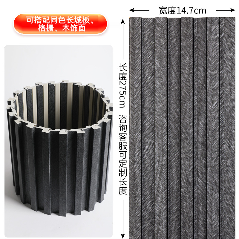 동일한 색상 - 만리장성 보드 - 그릴 - 목재 베니어와 일치 가능