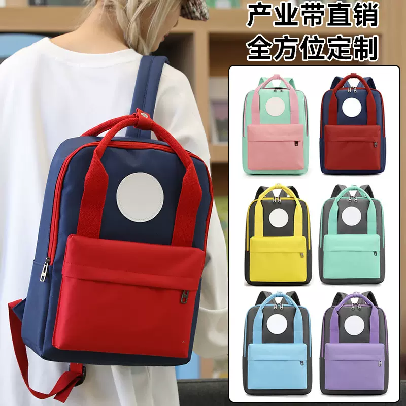 初中小学生书包定制logo儿童背包幼儿园学校双肩包培训机构高颜值