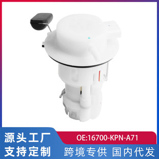 �羳�m�ñ���Ħ��܇ȼ�ͱ�16700-KPN-A71 16700-K70-601