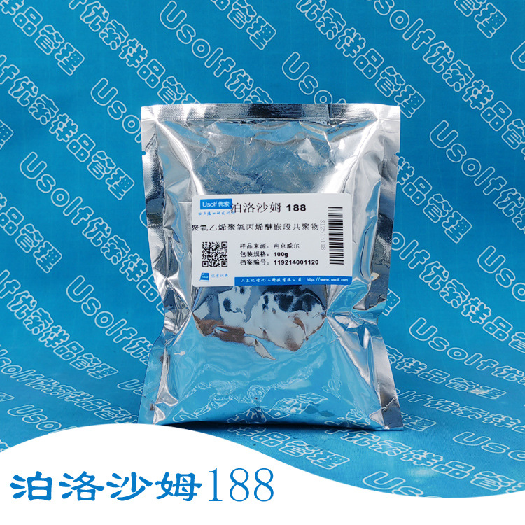 泊洛沙姆 188 普兰尼克 片状 100g/袋