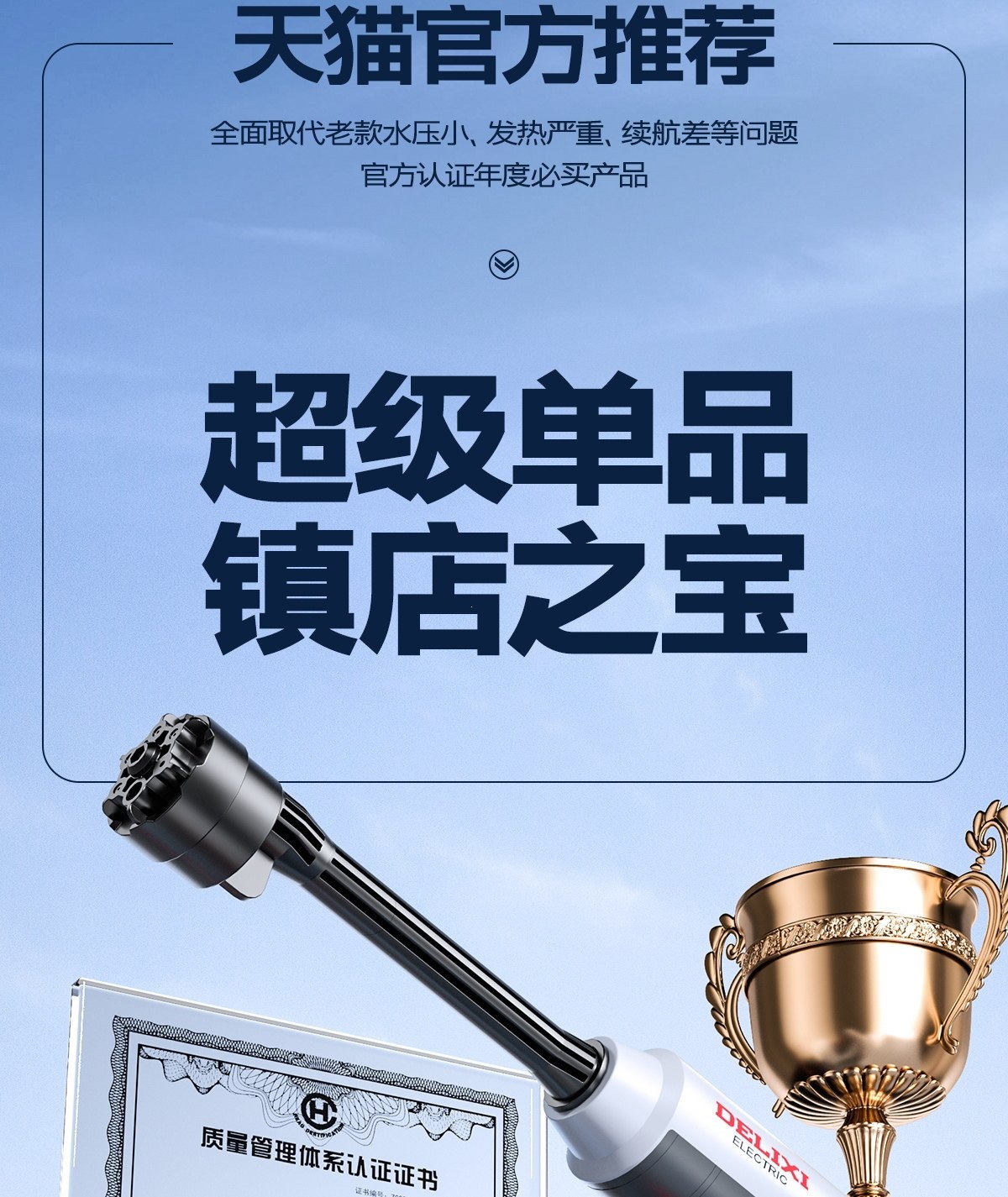 Suitable for Delixi Electric car wash high-pressure water gun, household wireless car washer, lithium battery powerful booster for floor cleaning