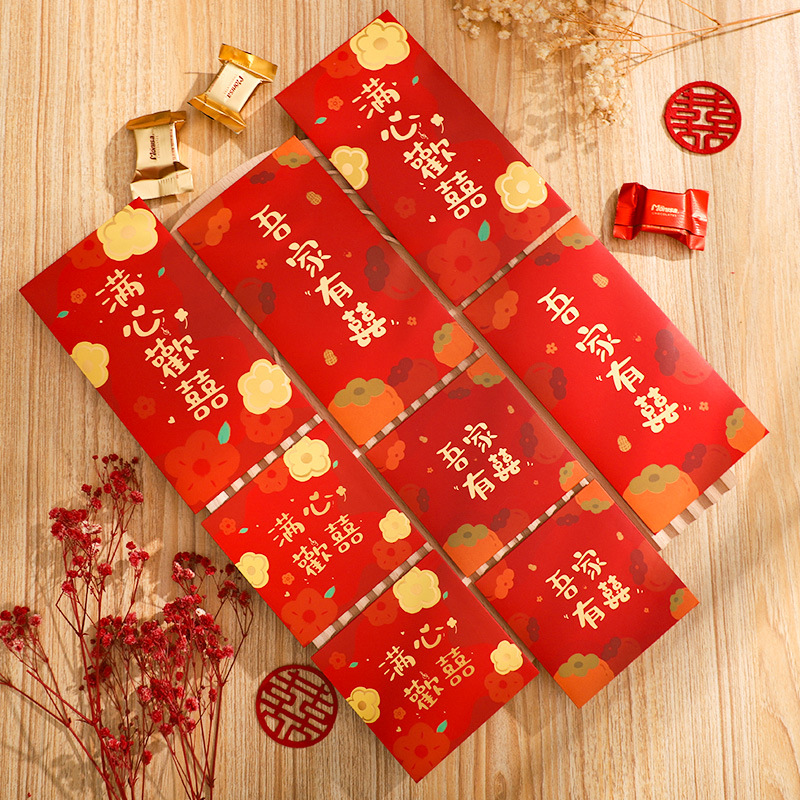 Luxury high-end sister-in-law wedding favors, Valentine's Day couple's name wedding celebration gift, direct sale company party money return gift, wedding gift bag.