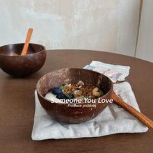 ins风椰子碗大肚酸奶碗创意绿色健康vlog博主款小众甜品碗