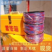 ��Ҏ�񔵴a���~о�� 0.52 0.62�p���~о�� PVC����ϩ���a���~о��