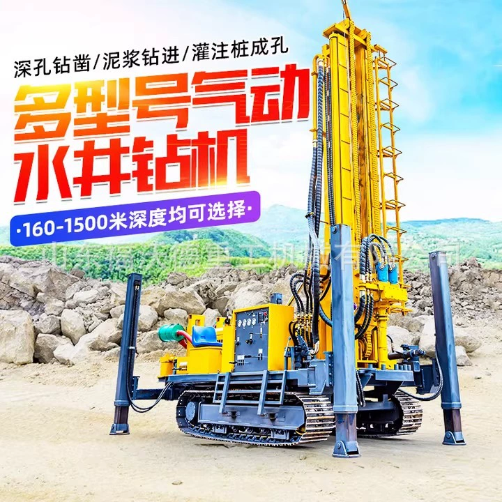 Полностью гидравлическая буровая установка для скважинного бурения с проводом, геология разведки 0m Разведочная горнодобывающая гусеничная буровая установка для скважинного бурения
