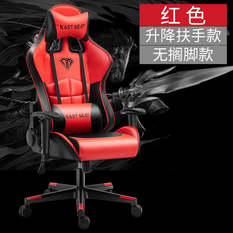 gaming chair电脑椅办公游戏椅网吧人体工学椅主播椅子竞技电竞椅|undefined