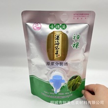 �����X��ԭ�{֭������ԭ�{������2L���b�������{ݮ֭���b��